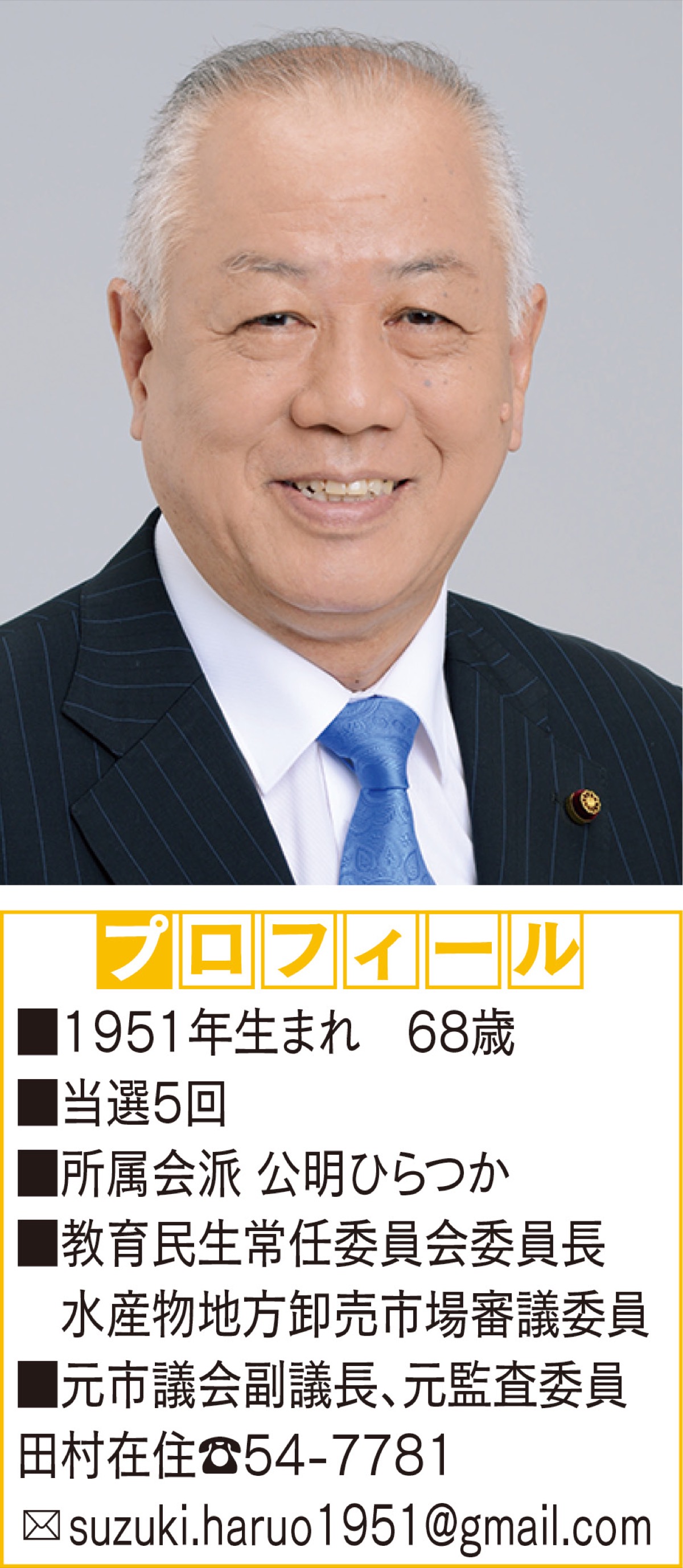 全ての人が楽しめるバリアフリー観光! (写真1)