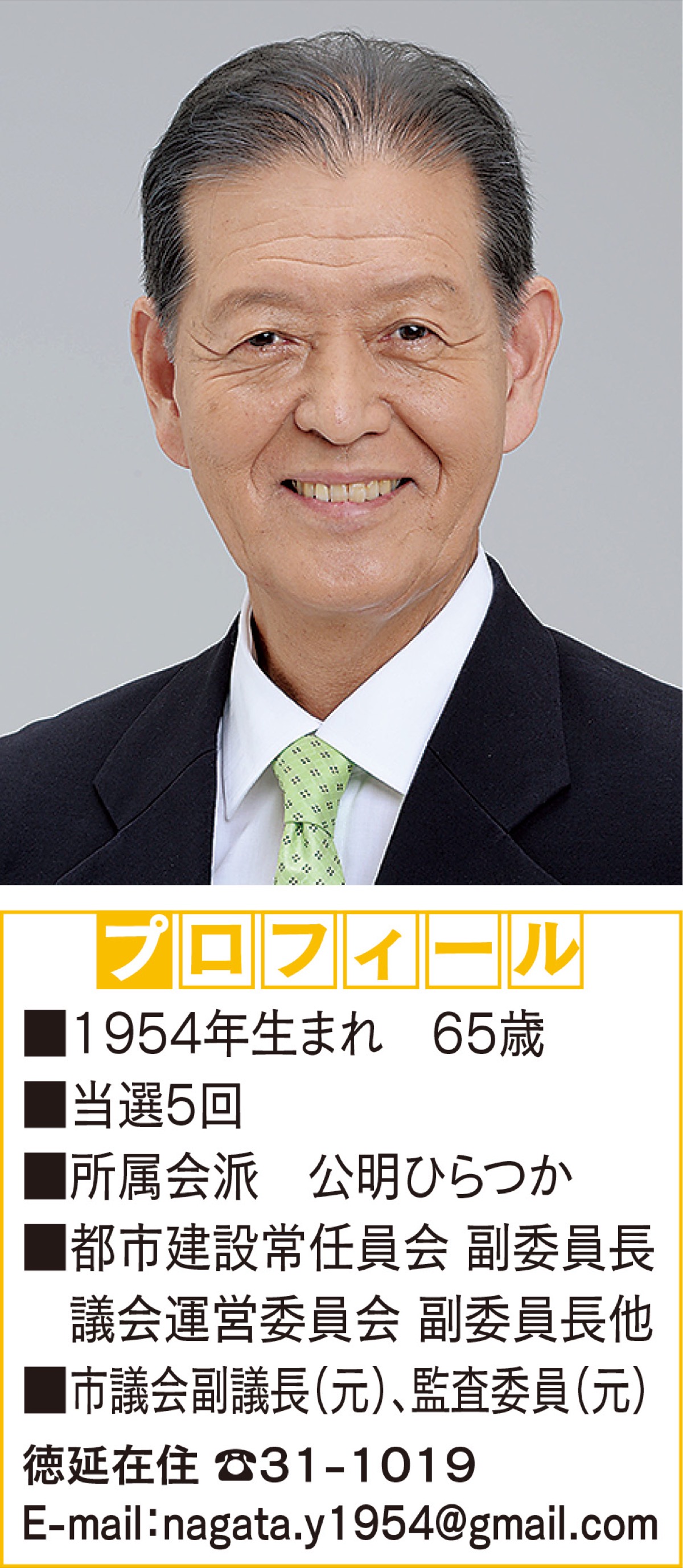 公共施設の全体最適実現を急げ！ (写真1)