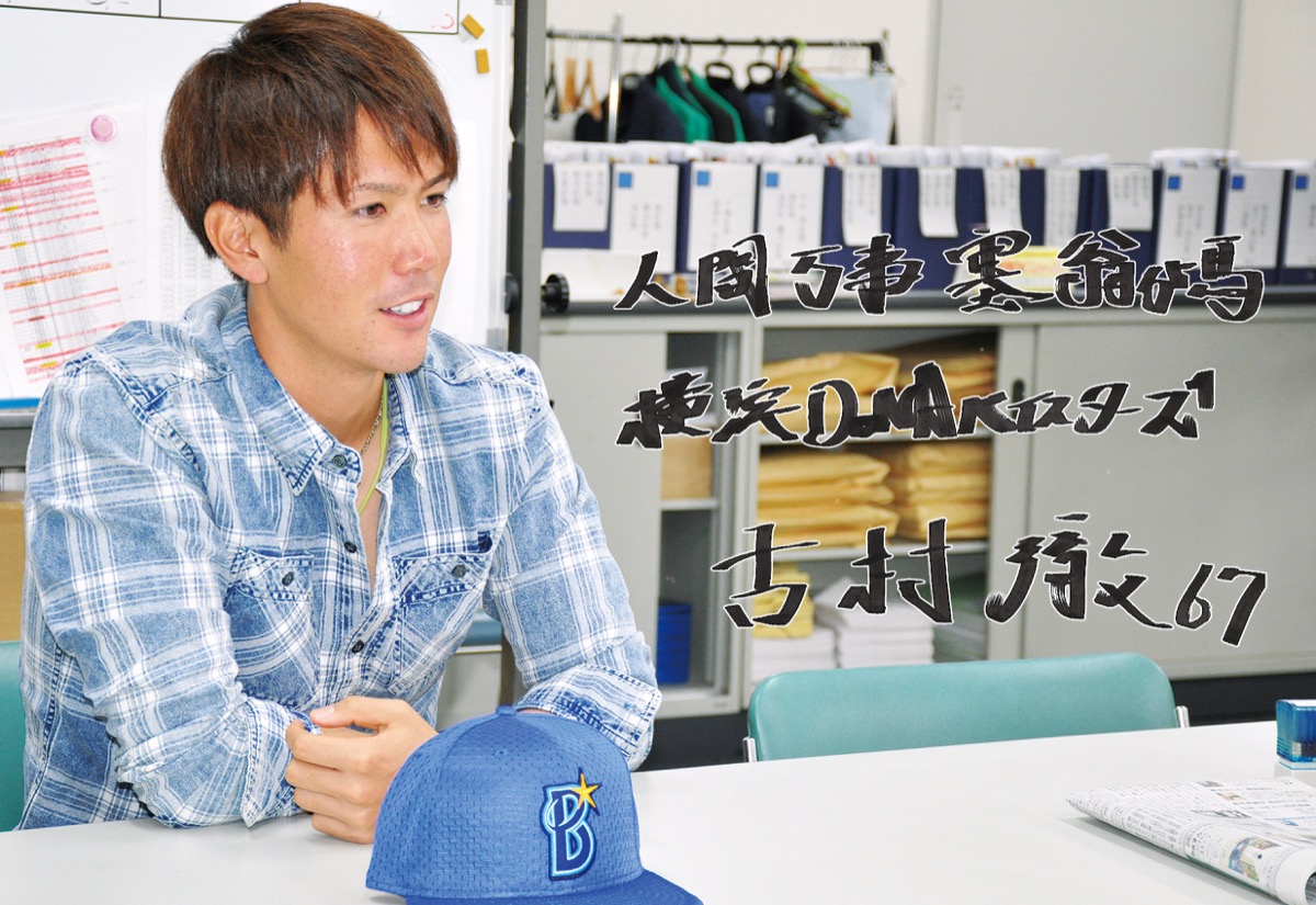 平塚編集室を訪れ、今季への意気込みを語った（12月４日撮影）