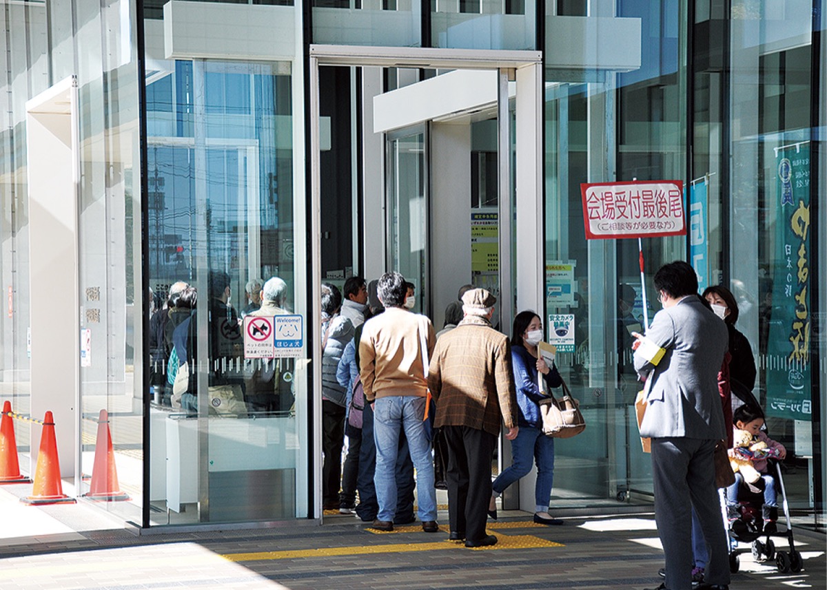 確定申告に長蛇の列 市庁舎１階で受付開始 平塚 タウンニュース