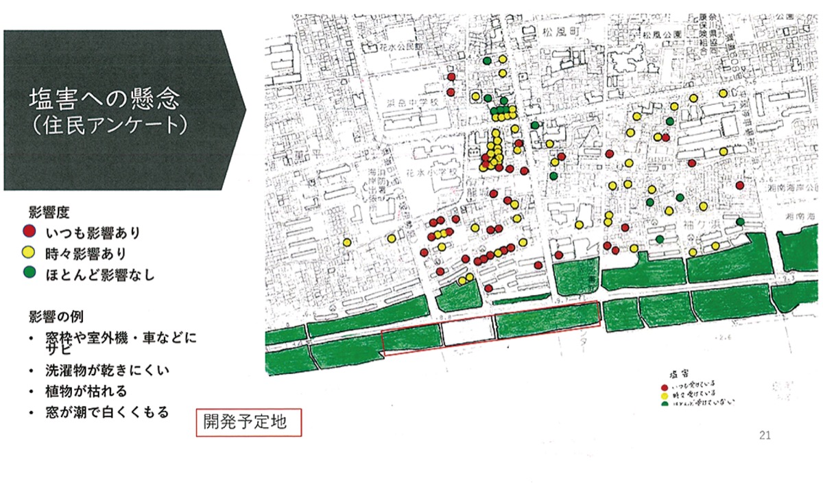 地元住民「防災に不安」