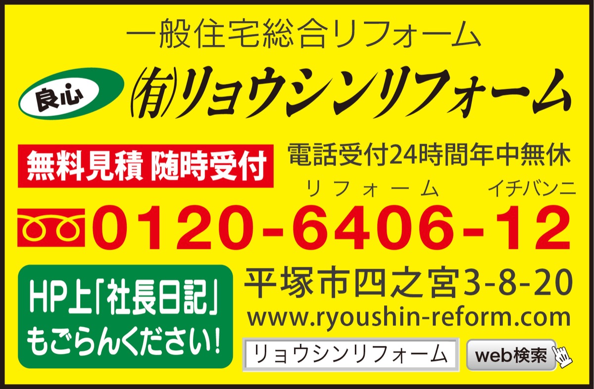 新型コロナの影響について (写真2)