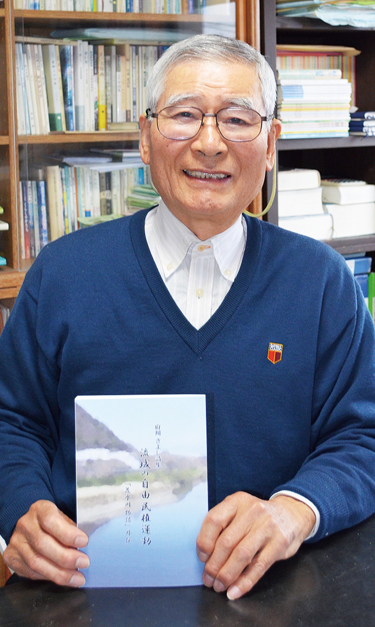 自由民権の歴史 詩で残す