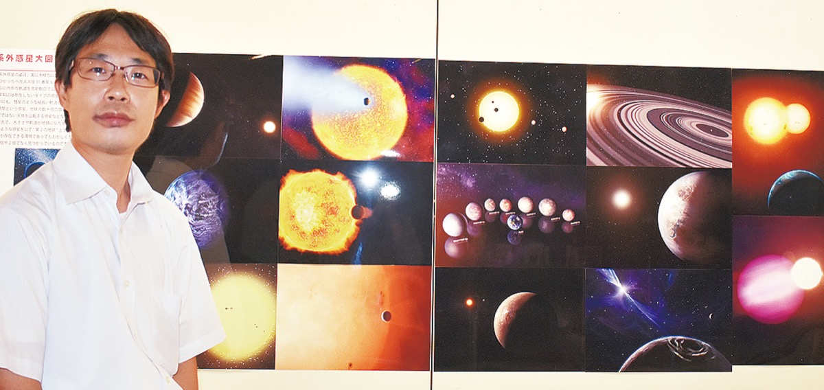 太陽系外惑星を学ぶ展示