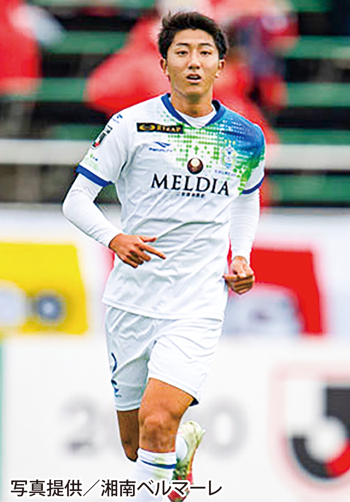 攻守に躍動したMF金子