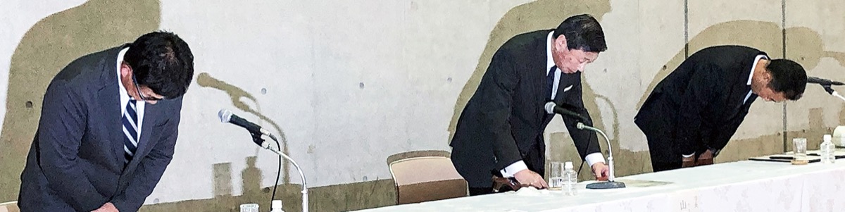 東海大学硬式野球部 無期限の活動停止処分 部員に薬物使用の疑い 平塚 タウンニュース