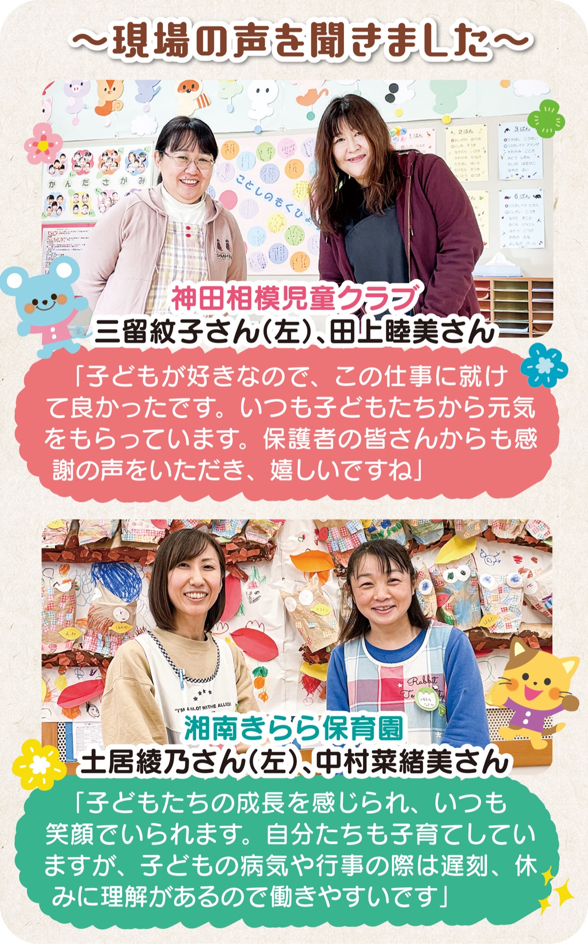 「力を貸してください」 (写真1)