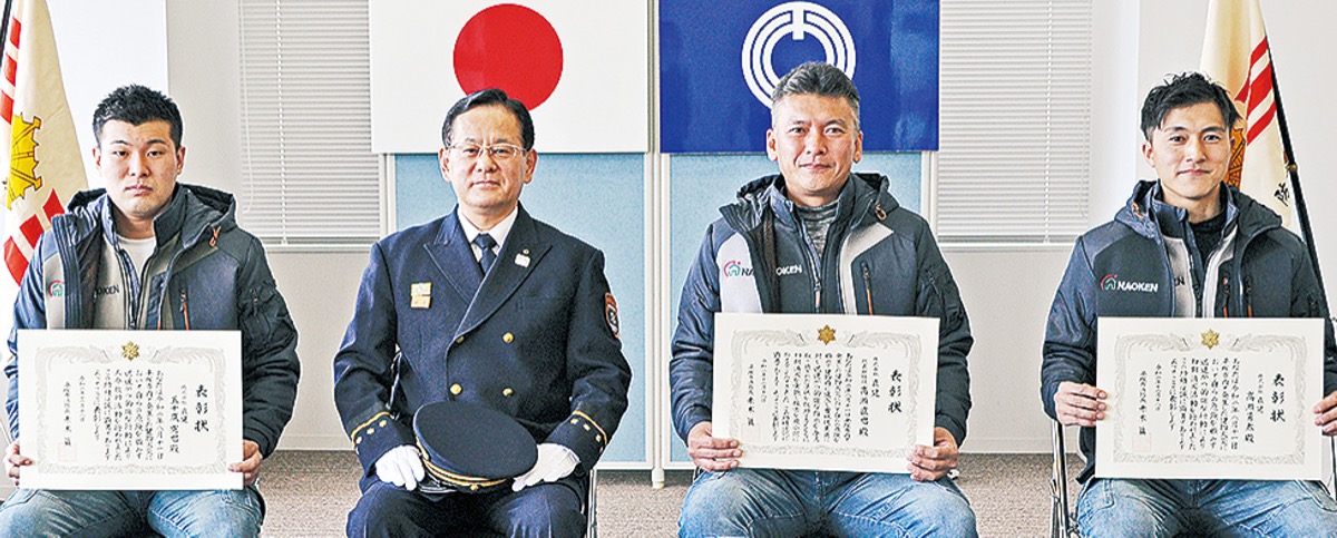 「直建」に消防長表彰 火災で人命救助 | 平塚・大磯・二宮・中井 | タウンニュース
