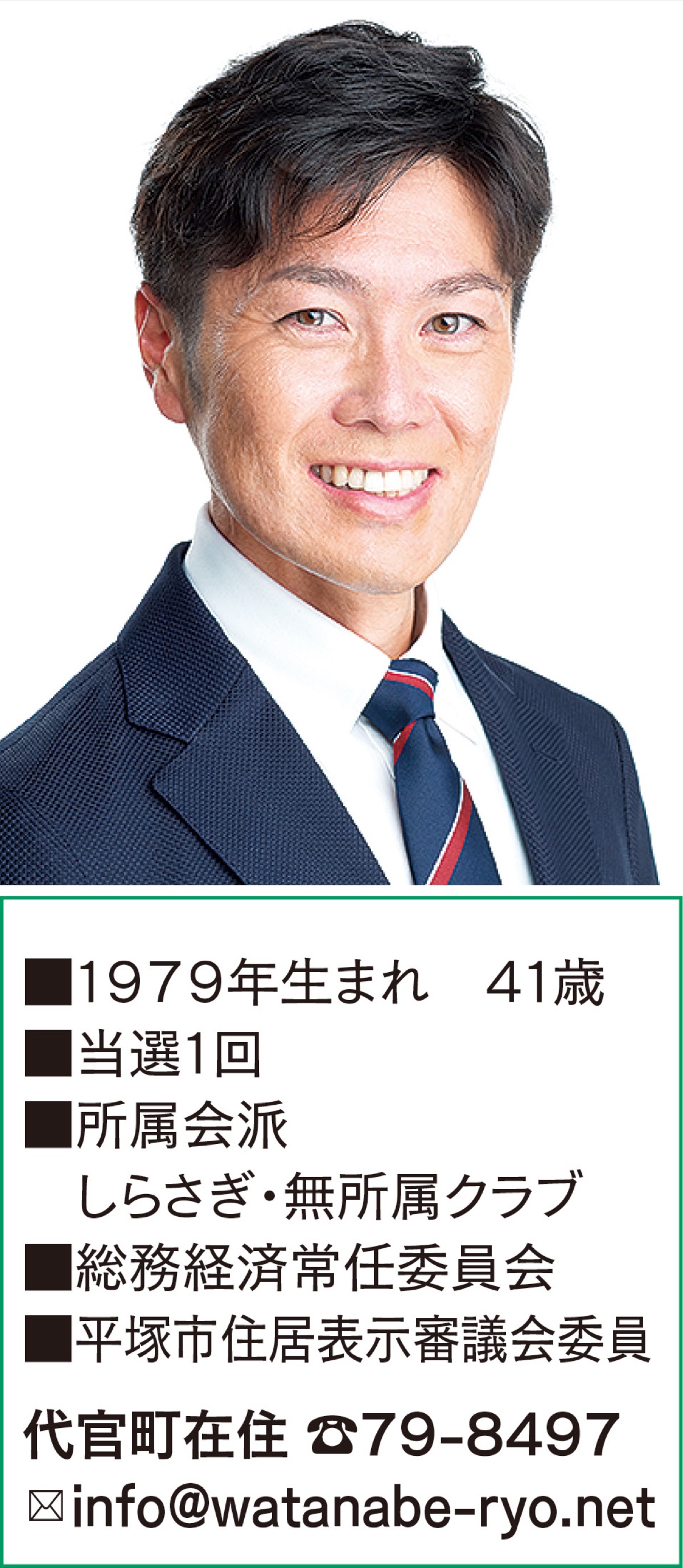 公共空間の有効活用市役所にキッチンカーを (写真1)