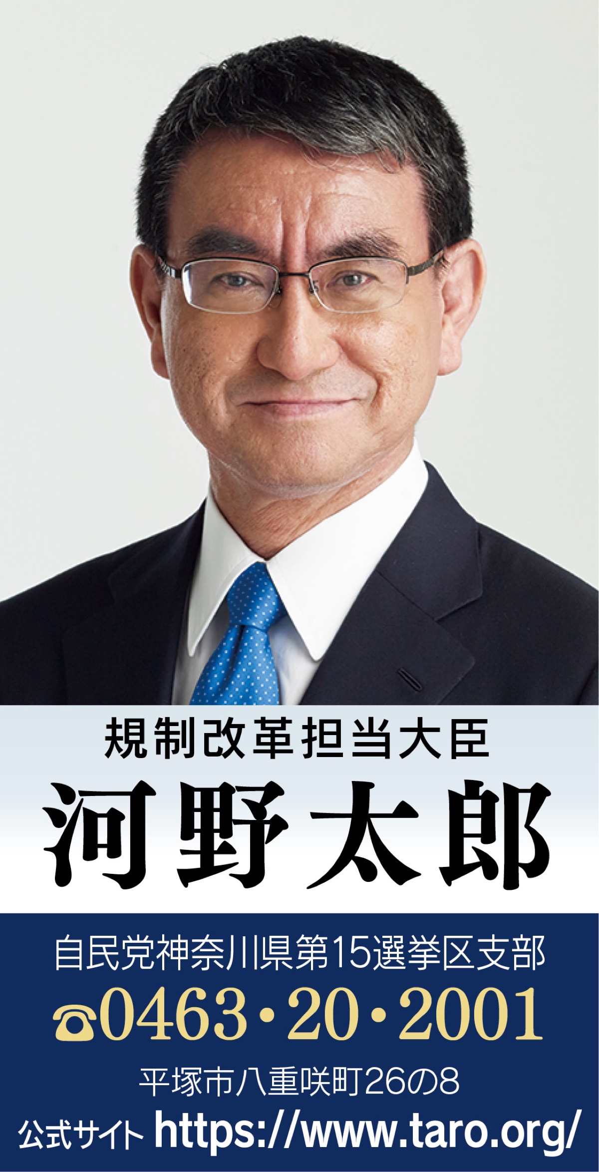 DXが創り出す新たな社会 (写真1)