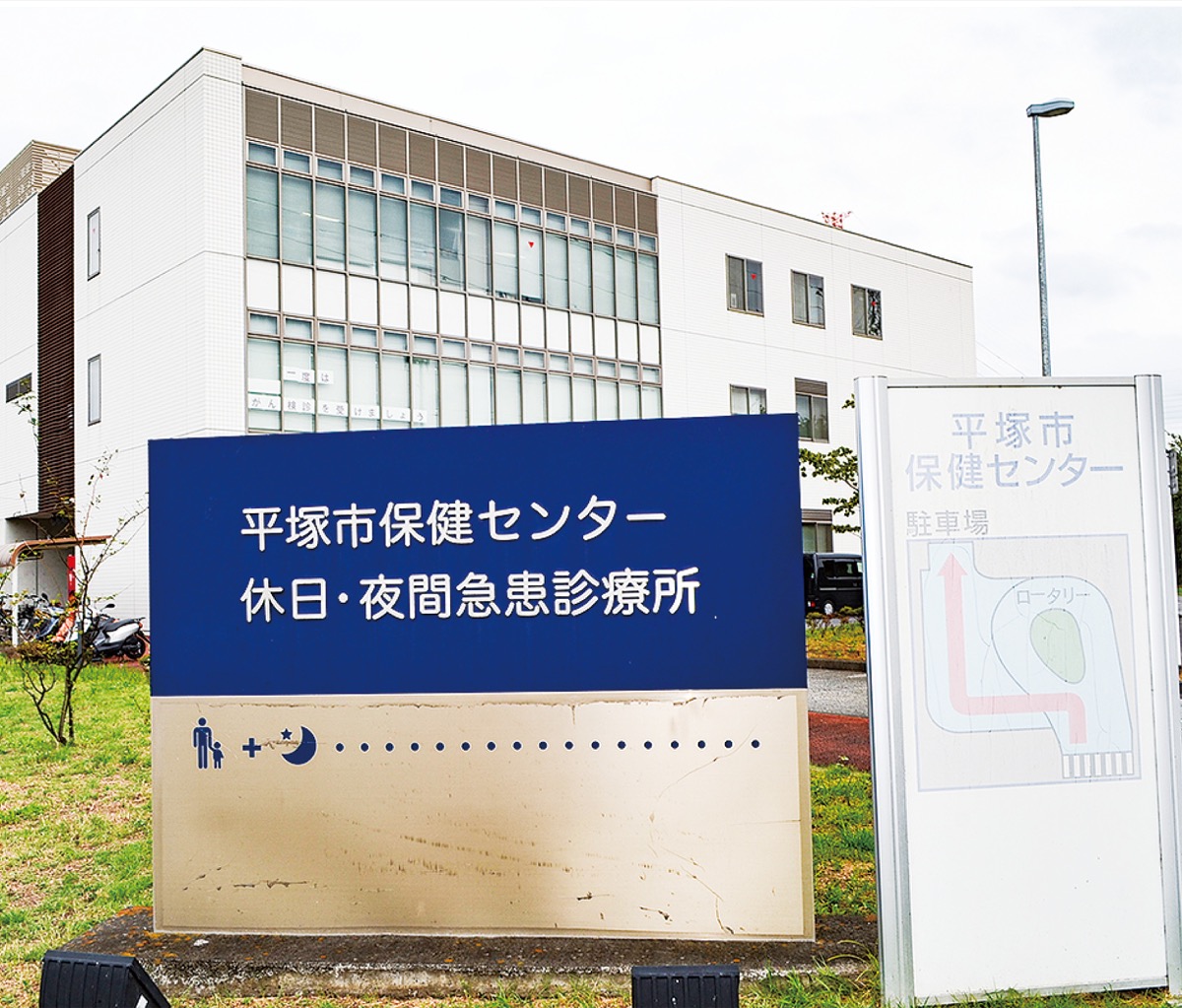 新型コロナワクチン 個別 集団 巡回から選択 ラスカも接種会場に 平塚 タウンニュース