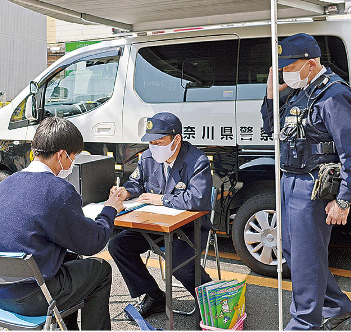 アクティブ交番を周知