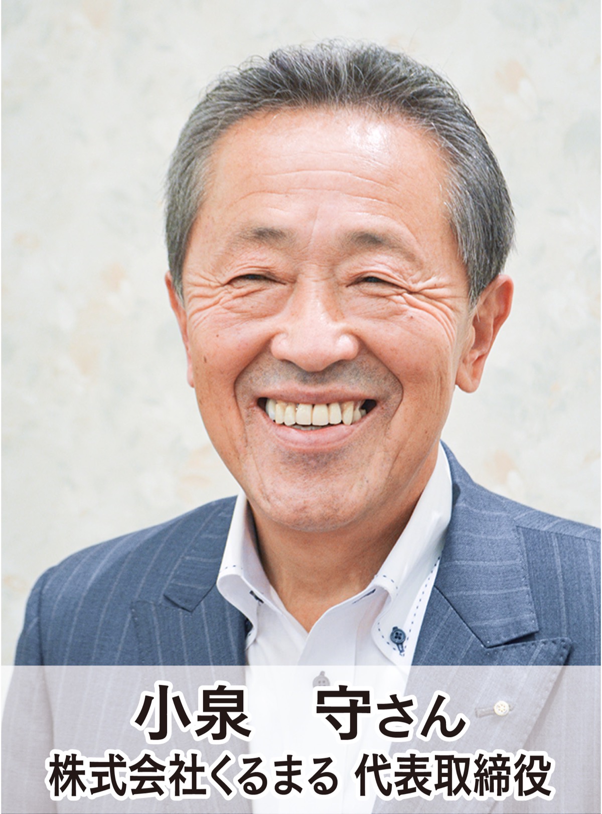 地域に根差した活動を (写真1)