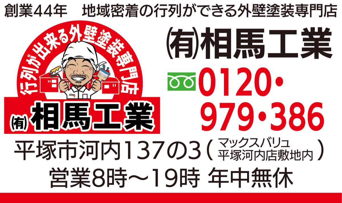 泉地靖雄「フラメンコ」水彩画 二点組額装朝日新聞西部厚生文化事業団 チャリティー 20240831鍜地陽子フラメンコ教室