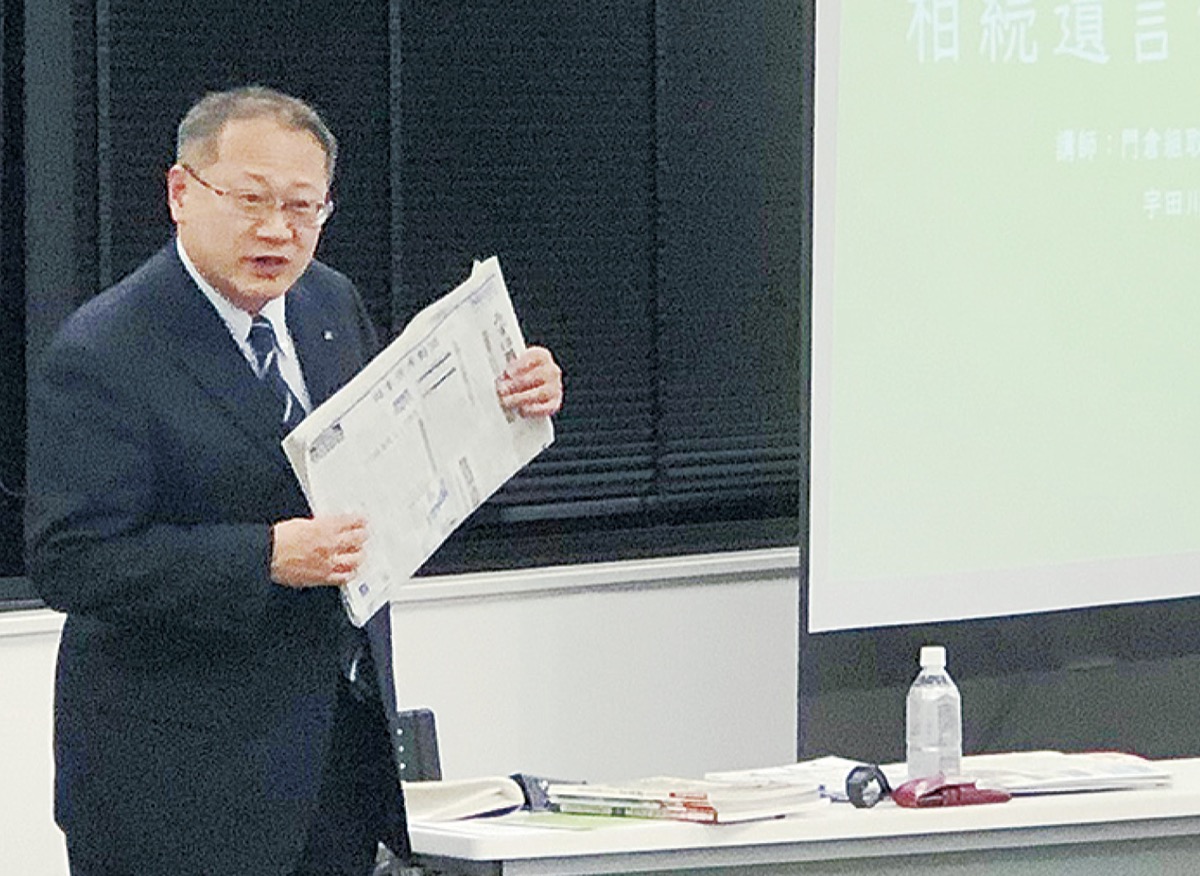 「相続対策は生前に」 (写真1)