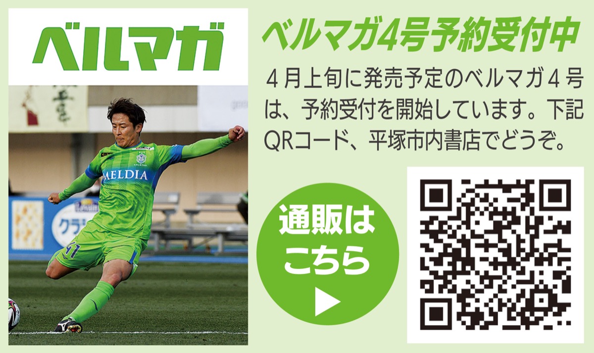 光は感じたが鹿島に力負け (写真3)