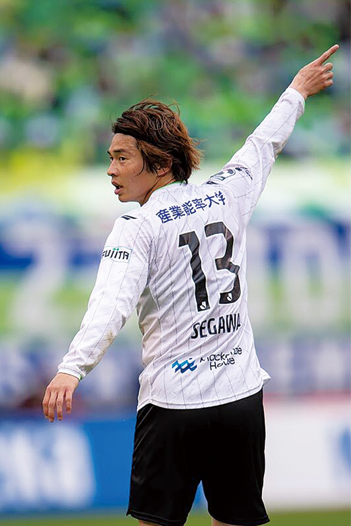 瀬川祐輔選手（写真）と、町野修斗選手の２トップは可能性を感じさせた。