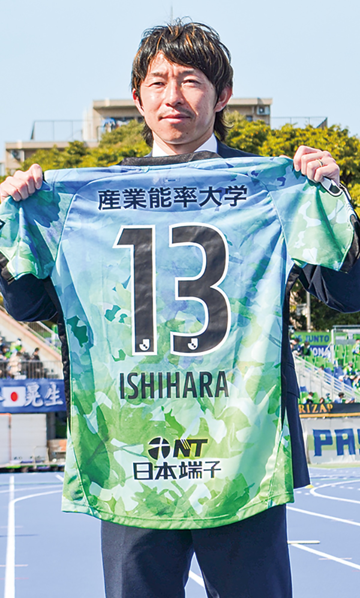 湘南ベルマーレ 石原直樹が引退会見 | 平塚・大磯・二宮・中井