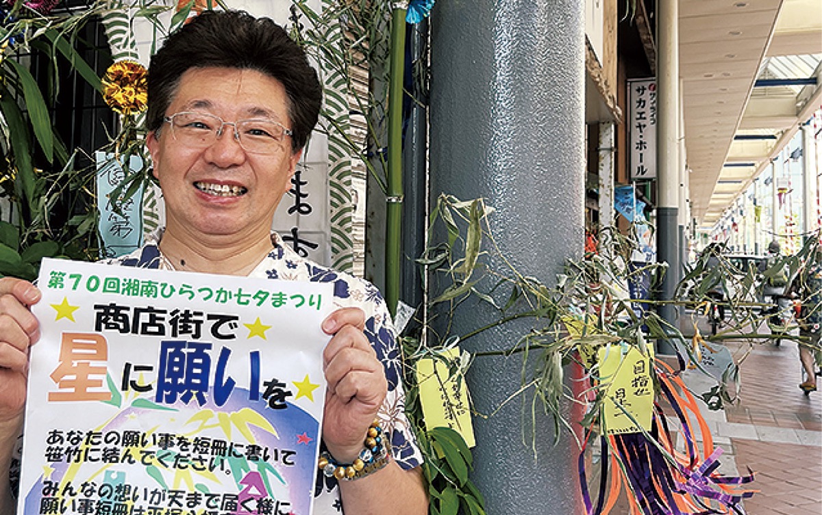 店頭の笹と能勢さん