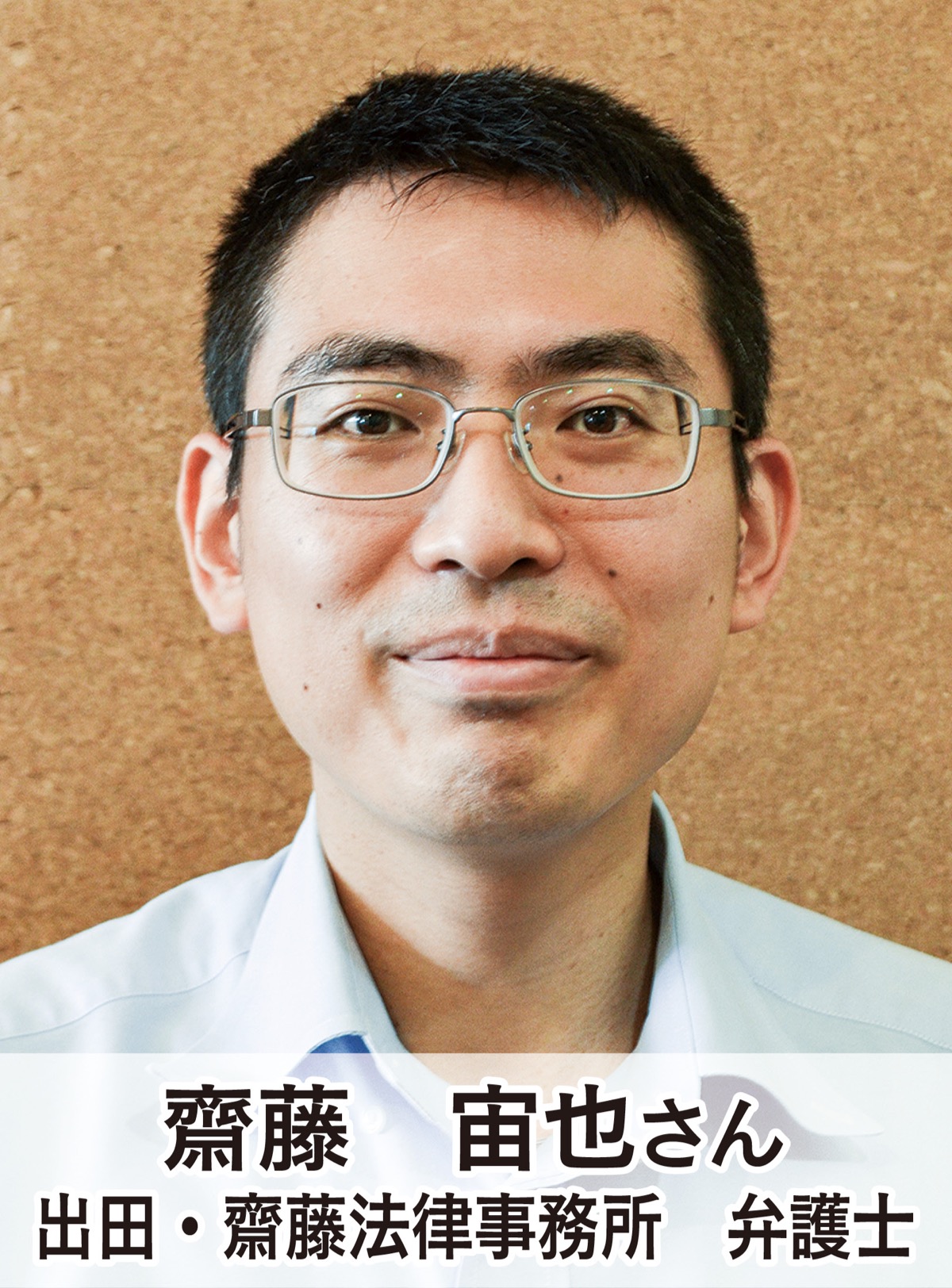 ロータリーらしさ取り戻す (写真1)