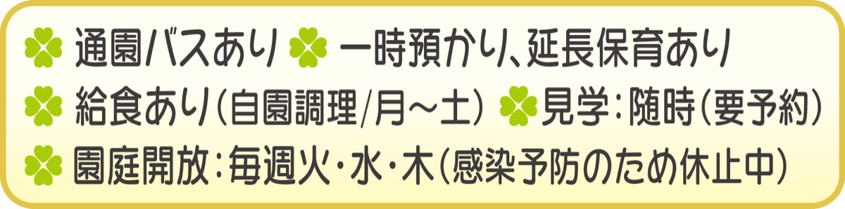 子どもたちかがやく (写真2)