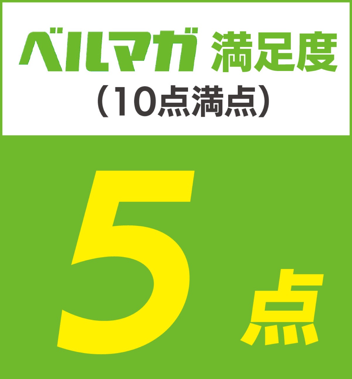 瀬川お前のゴールがもっと見たい (写真2)