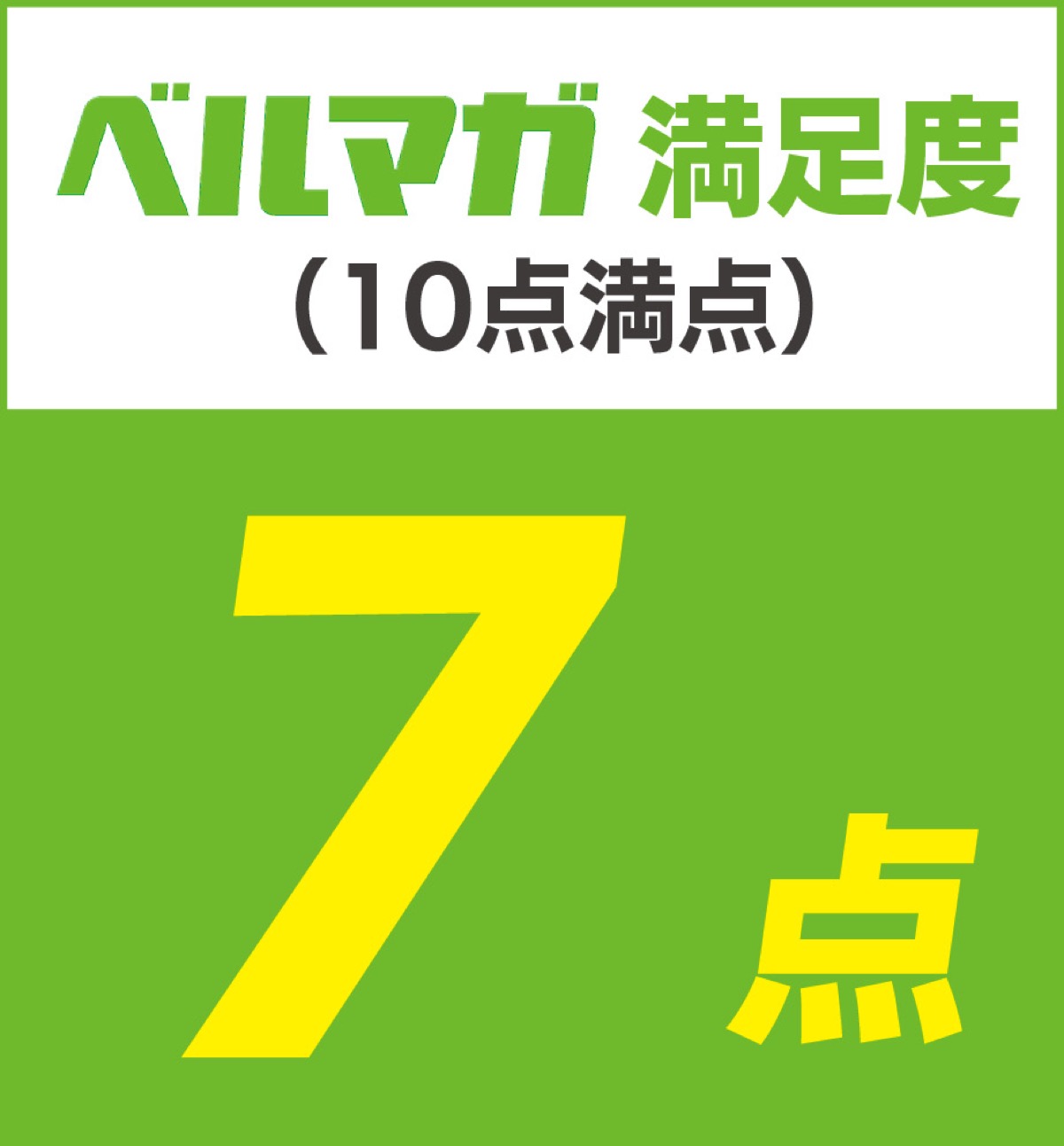 土壇場のバズーカ砲 (写真2)