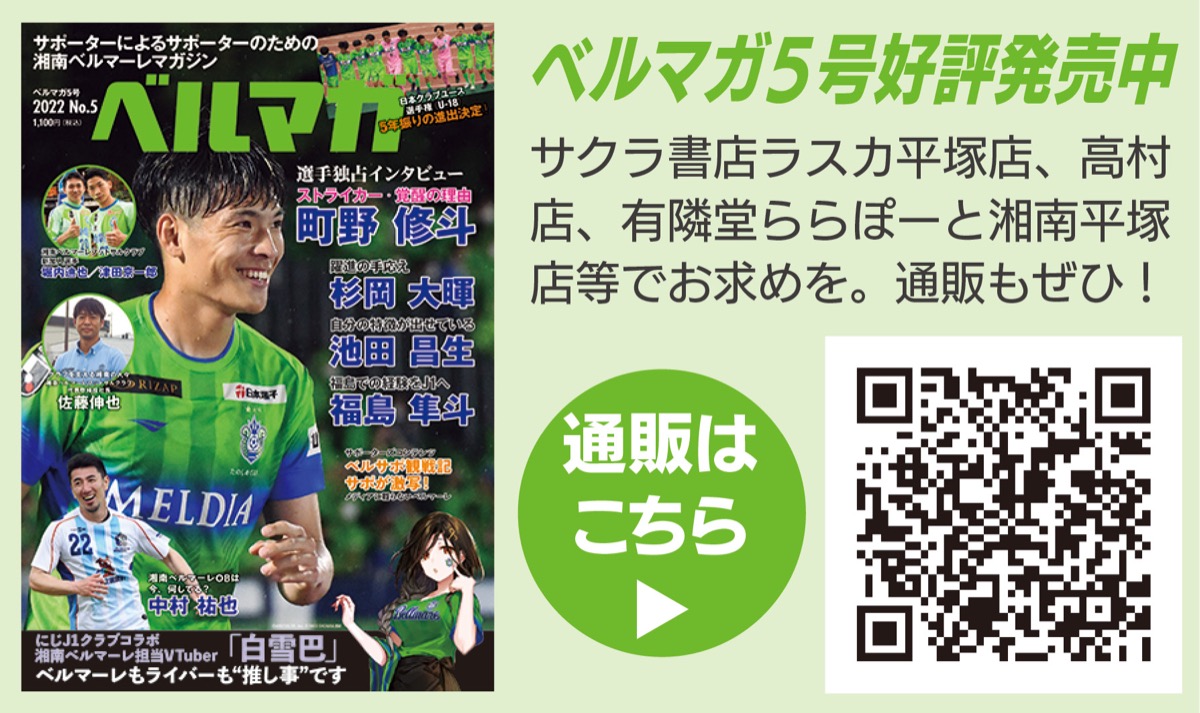 浦和に後味悪いスコアレスドロー (写真3)