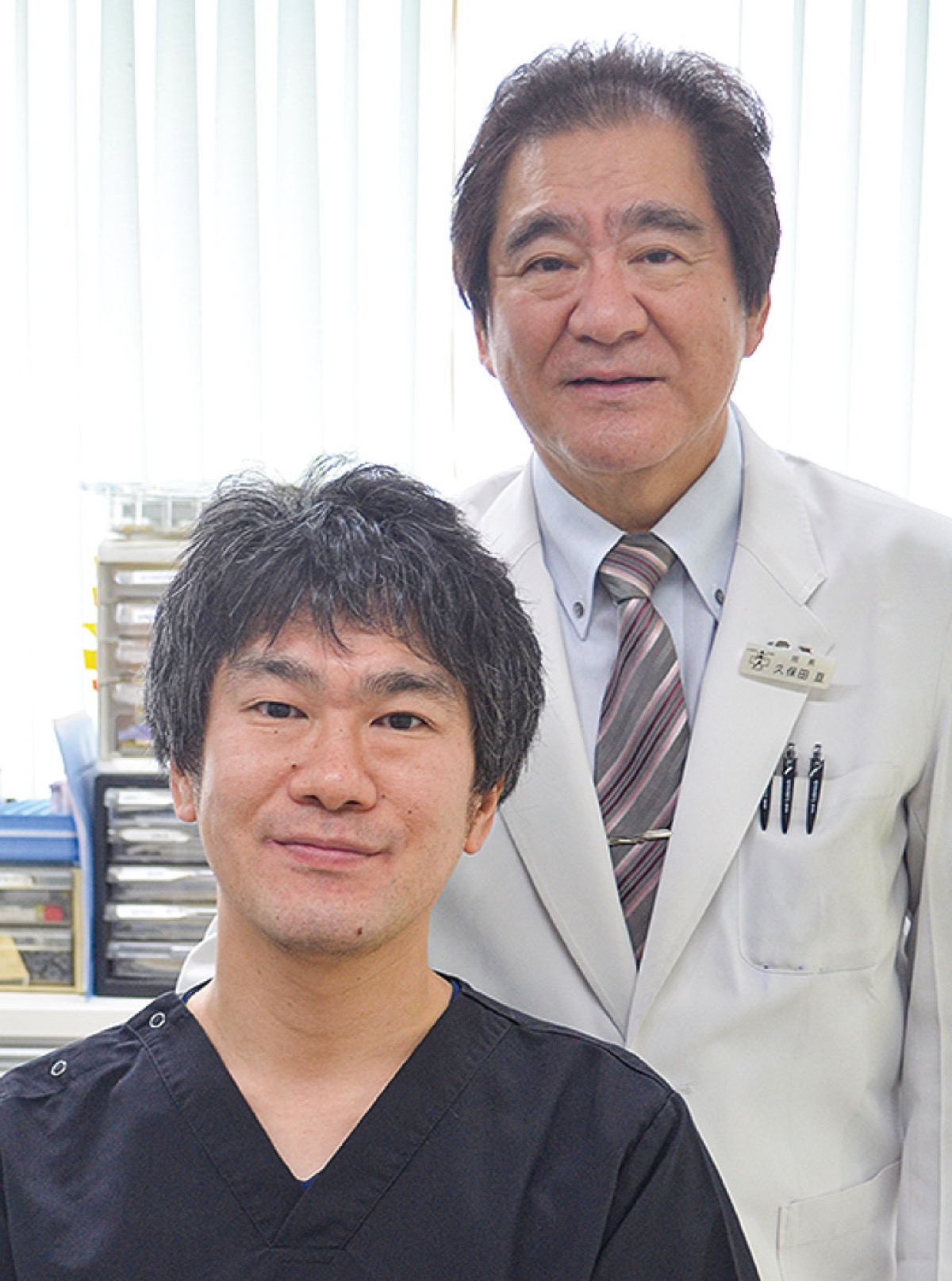 久保田院長（右）と聡副院長
