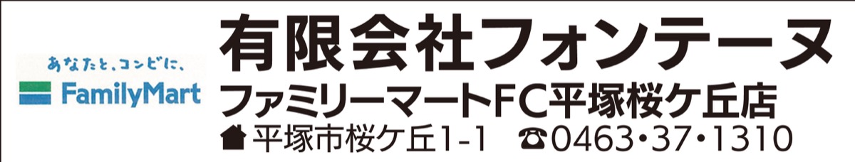 コンビニ経営に新しい風を (写真2)
