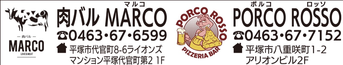 七夕のにぎわい市内に広がれ (写真2)