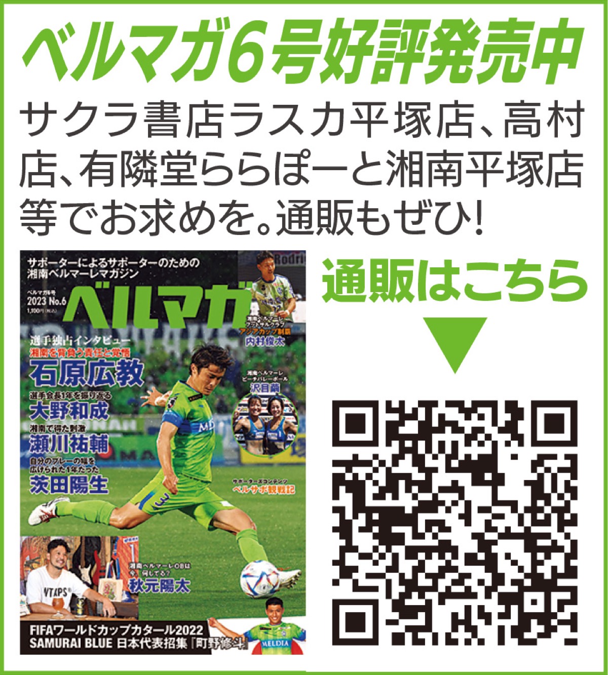 ５位圏内維持するも勝ち試合逃す (写真3)
