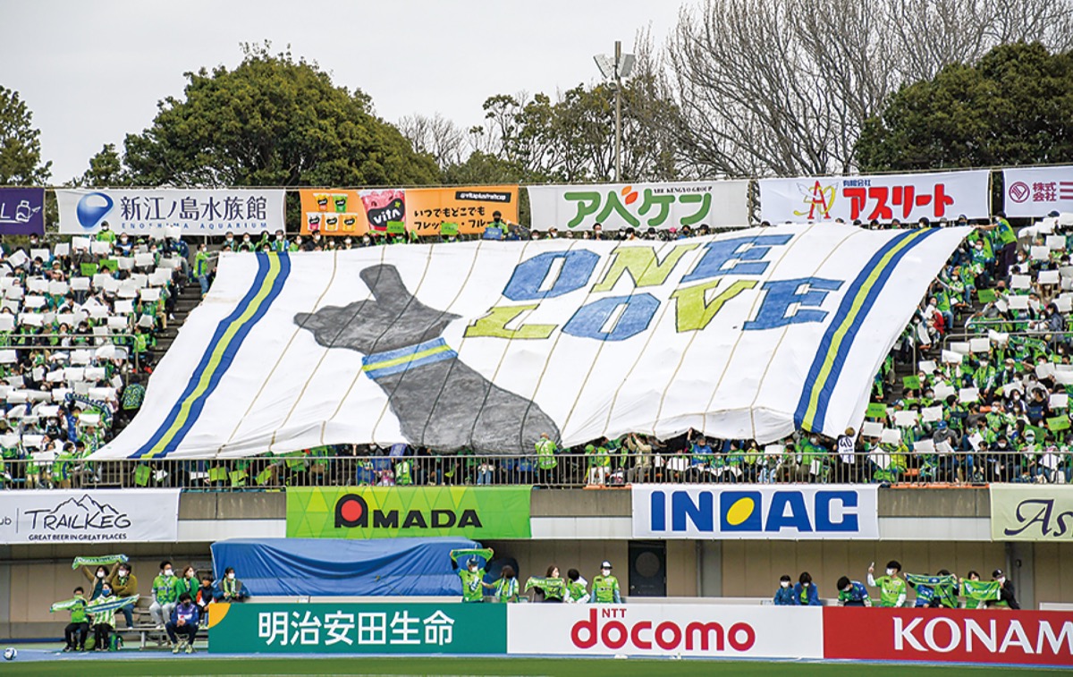 ３年ぶりとなるビッグフラッグがスタジアムに掲げられた