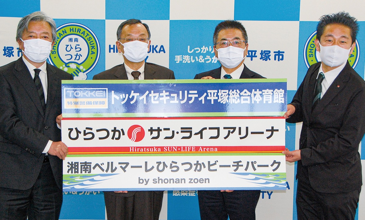 昨年の締結式の様子