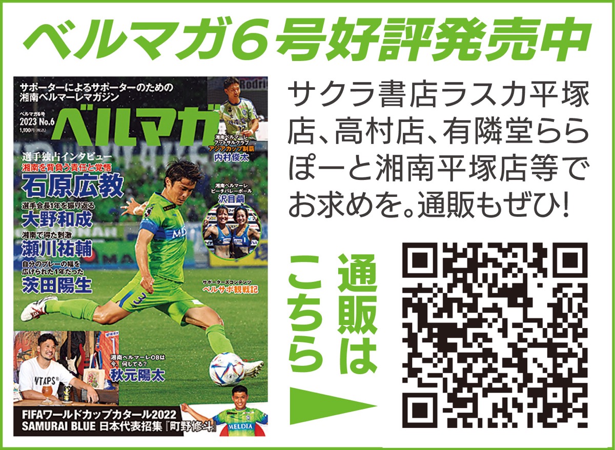 同じ轍を踏んでいいのか (写真3)