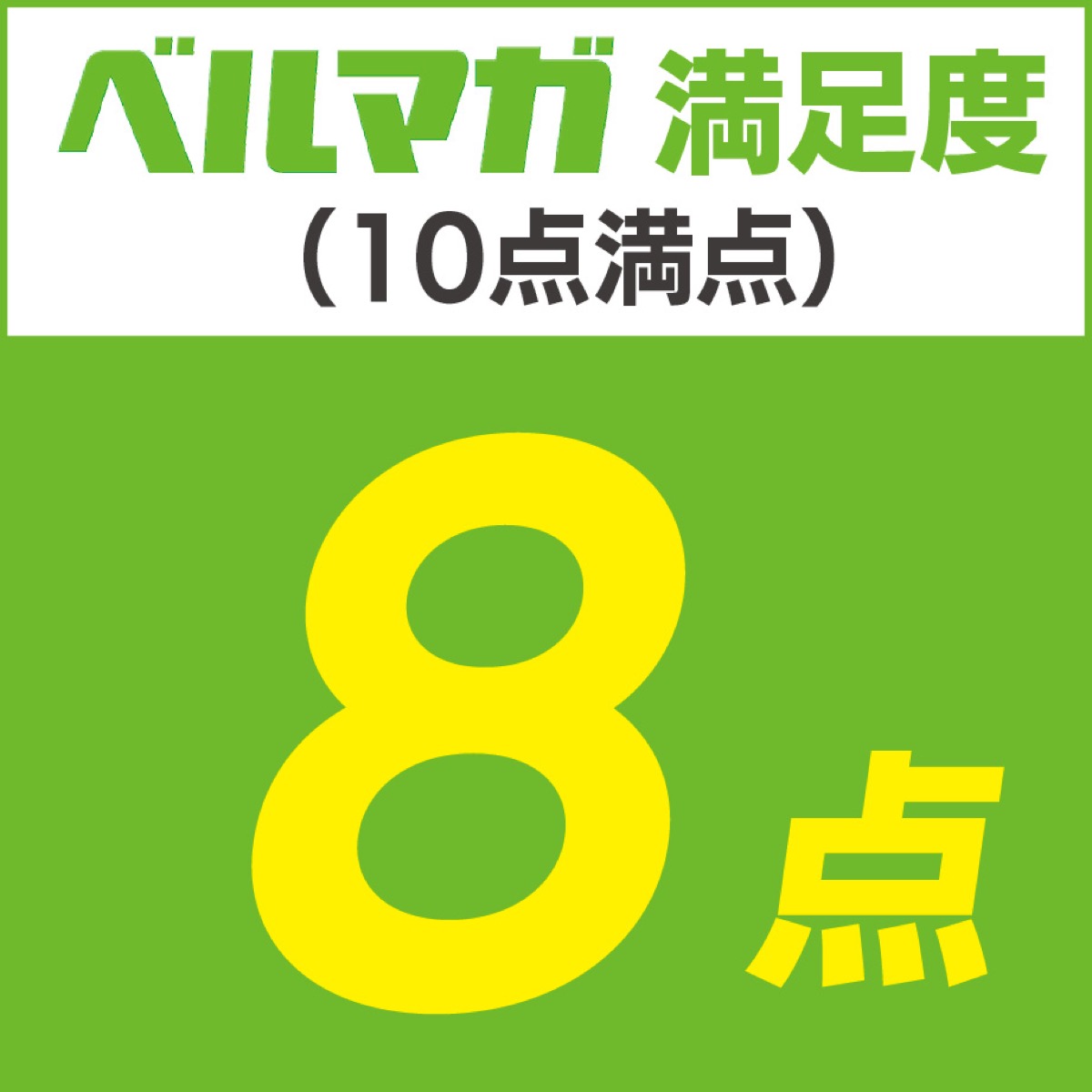 雨中の決戦は惜しくもドロー (写真2)