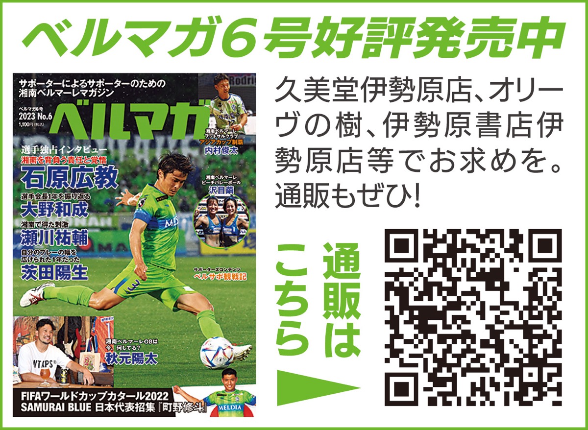 雨中の決戦は惜しくもドロー (写真3)