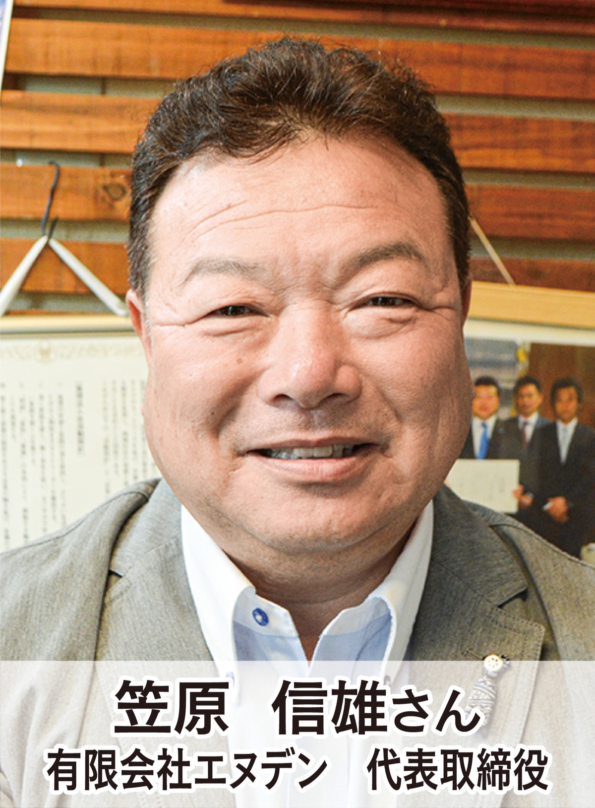 先輩たちに学んで (写真1)