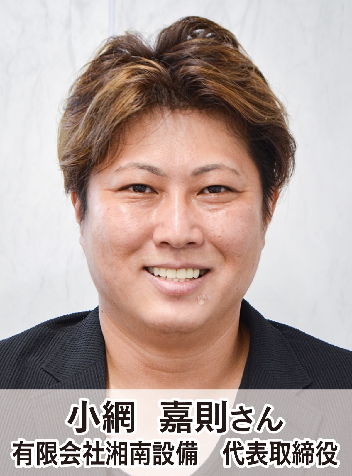 希望が持てるクラブに (写真1)