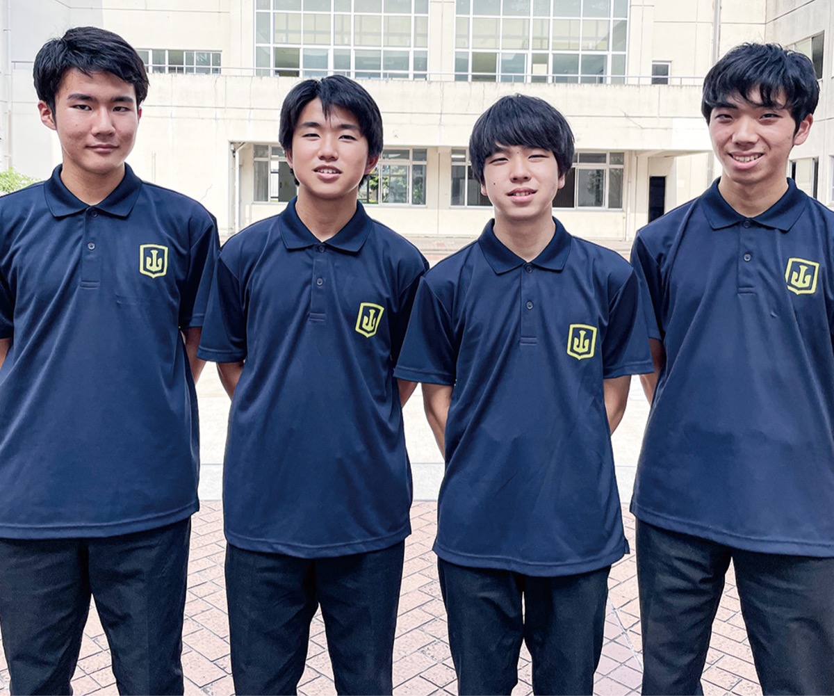 平塚 中等 教育 学校