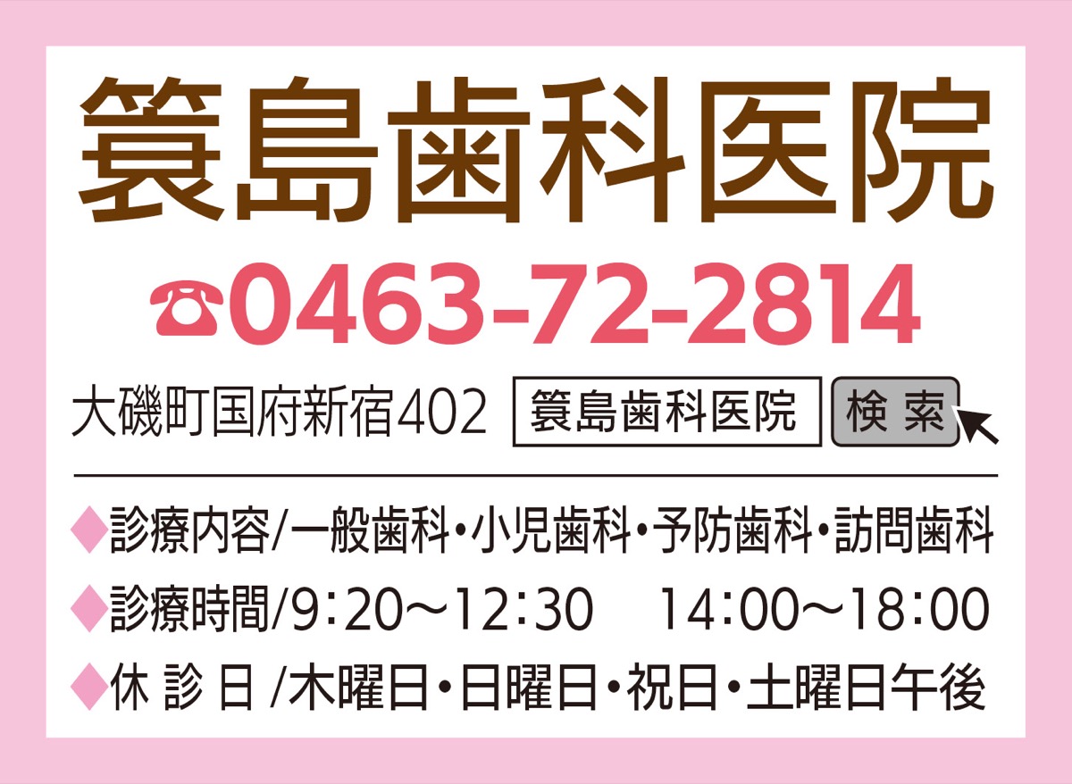 多くの歯を残し生活の質向上へ (写真2)