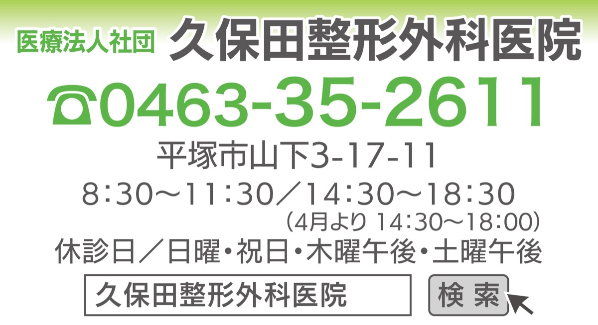 地域に根差した医療と介護を (写真2)