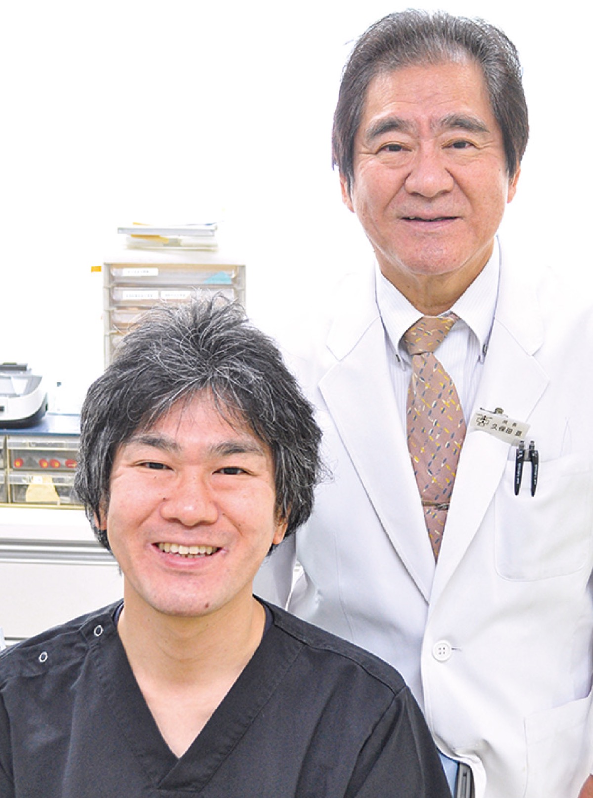久保田院長（右）と聡副院長