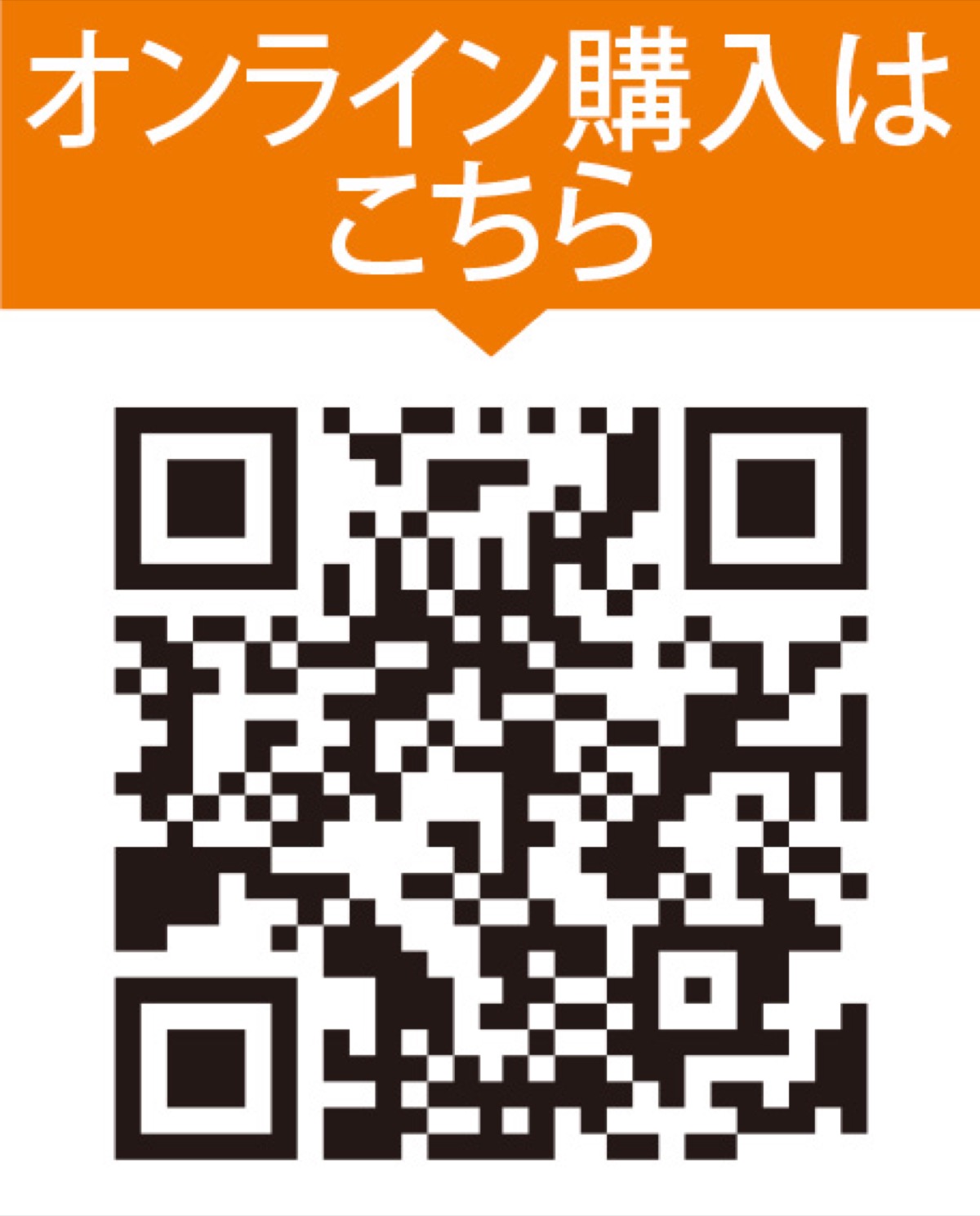 新日本フィル公演 (写真2)