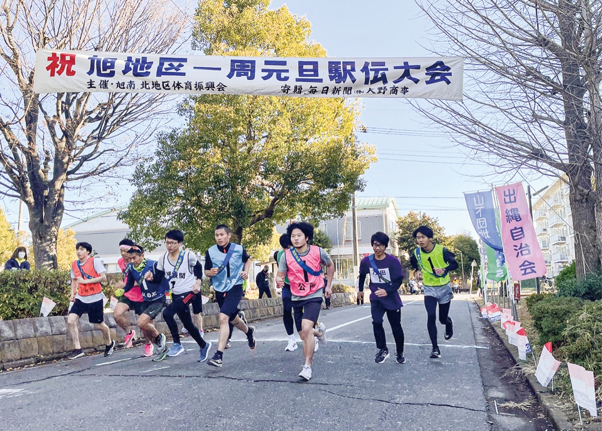 一斉にスタートを切る参加者(事務局提供)