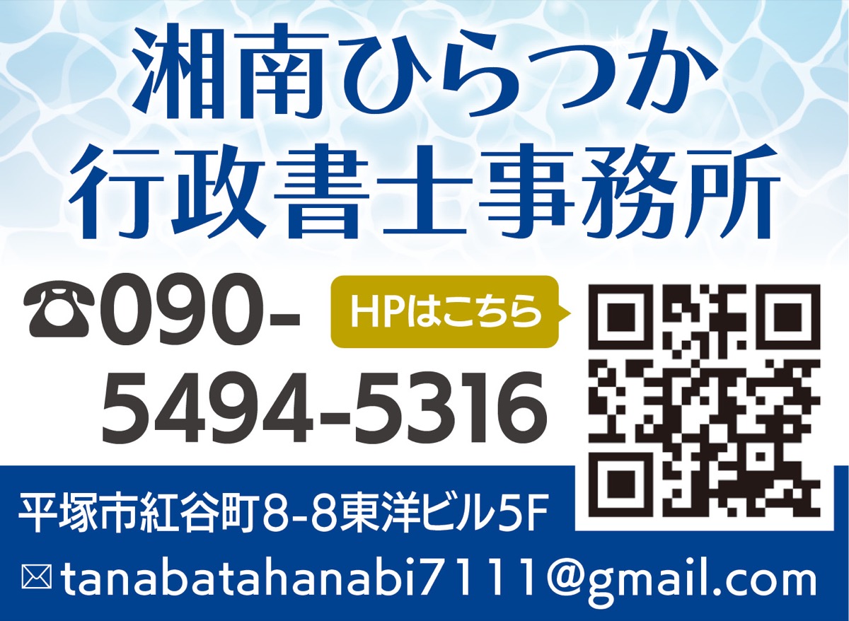 楽しく長生きする方法 (写真1)
