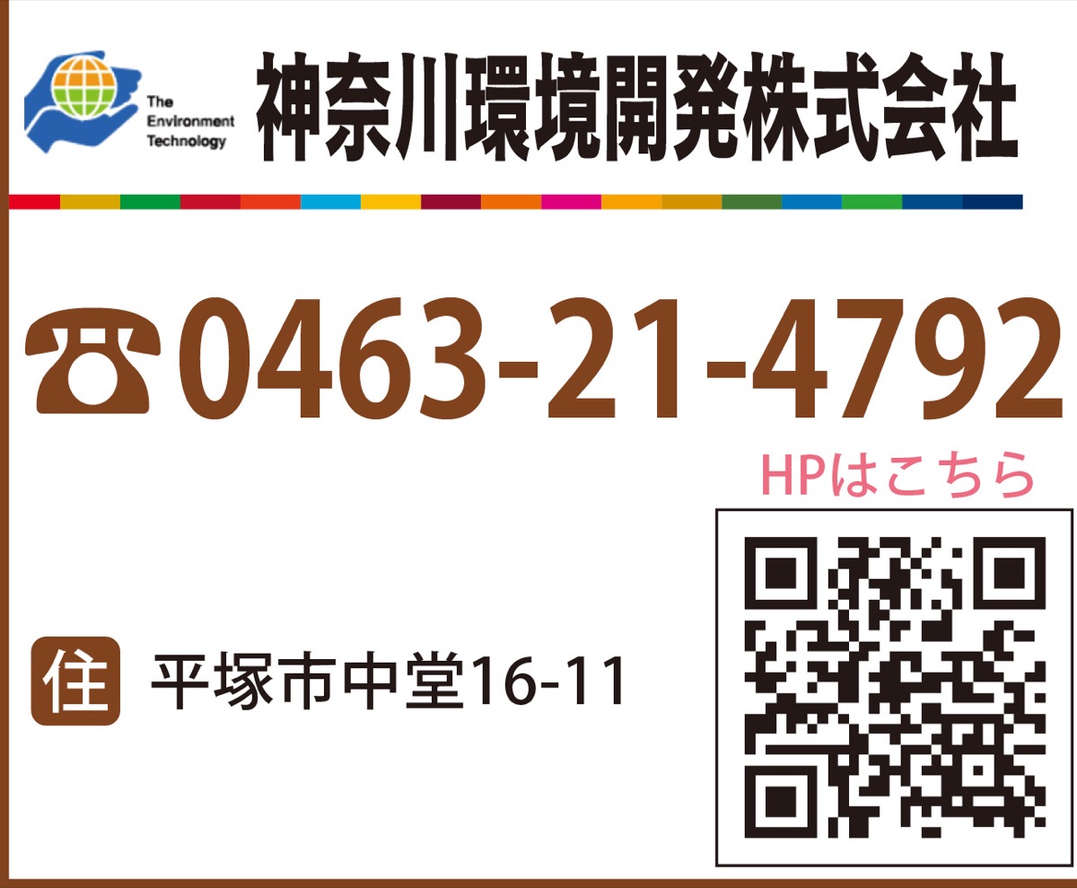 ”循環型社会”支える (写真2)