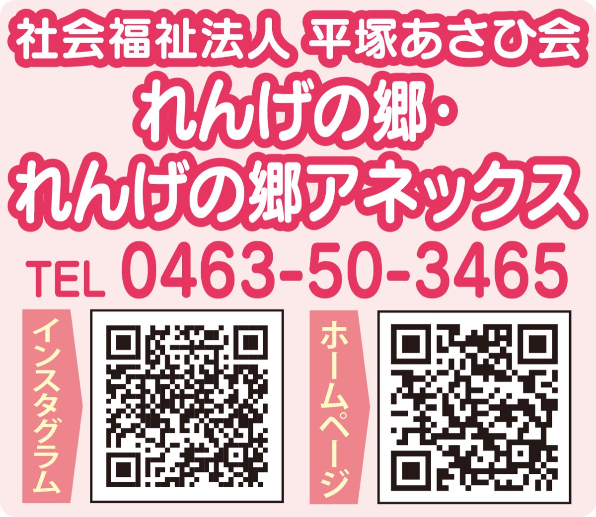 居室・リビングリニューアル新規入居者募集中 (写真3)