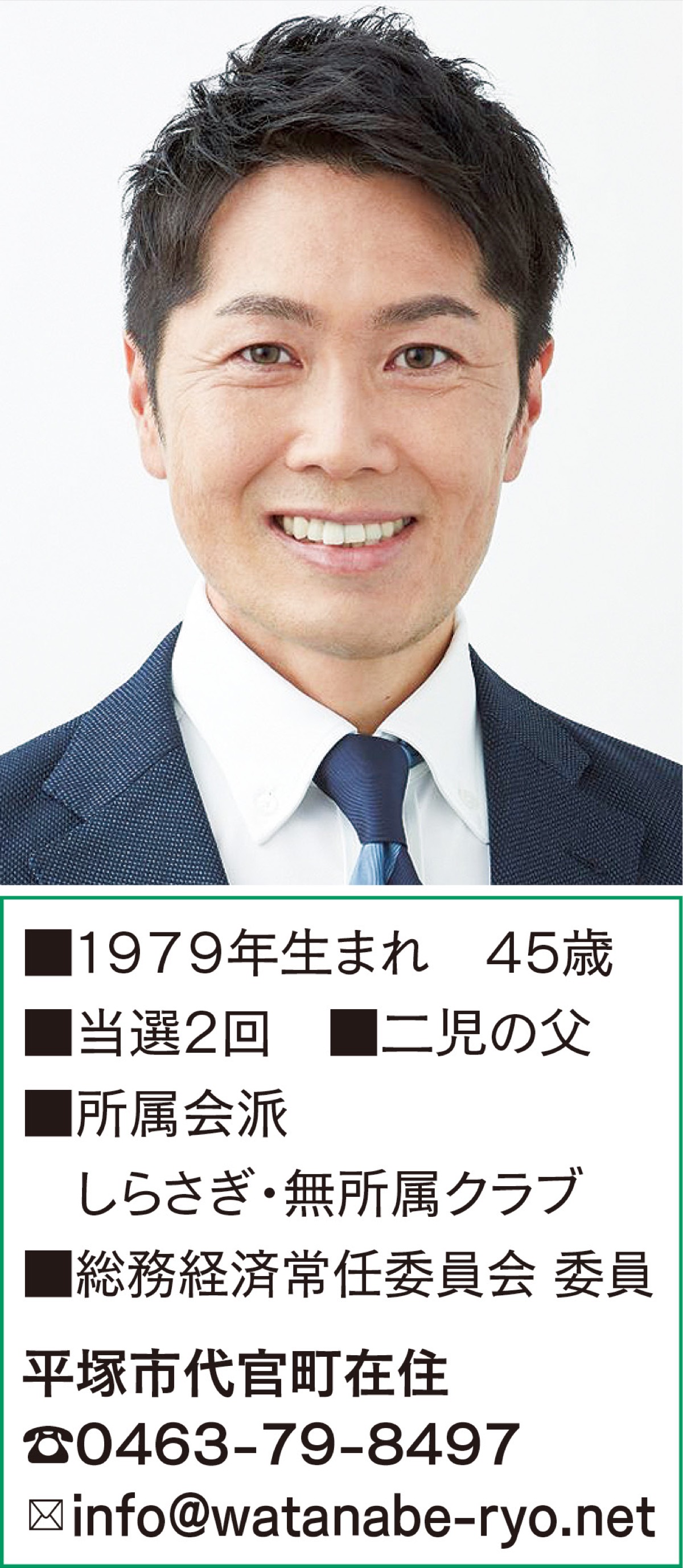 駅北口喫煙所が改装