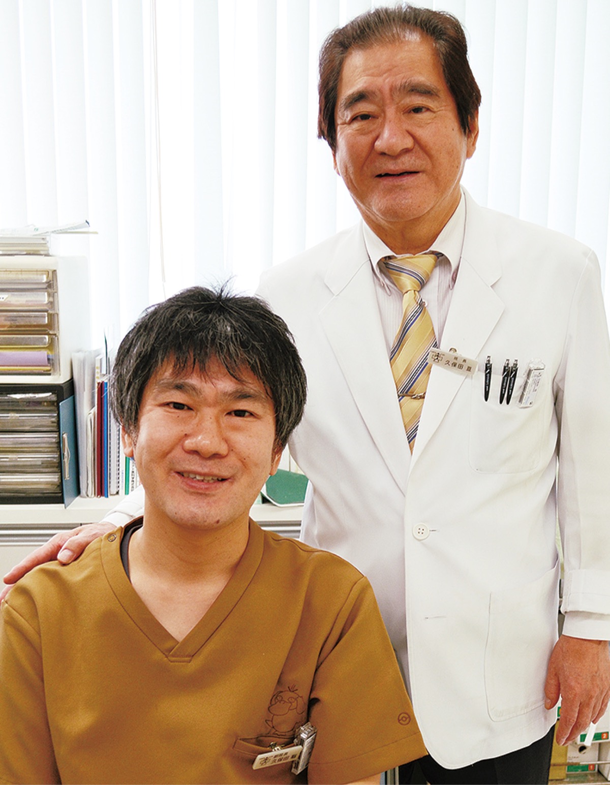 久保田院長（右）と聡副院長